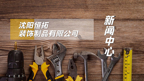 廣東省佛山有鋁單板生產(chǎn)廠(chǎng)家嗎?