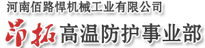 廣東千旺鋁業(yè)有限公司